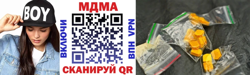 МДМА VHQ  Мончегорск 