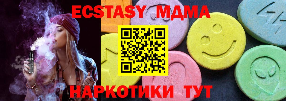 MDMA VHQ Мончегорск