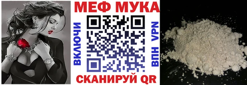 Мефедрон 4 MMC  MEGA онион  Мончегорск 