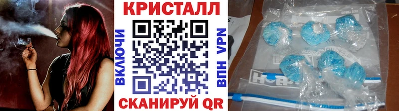 МЕТАМФЕТАМИН витя  где купить наркотик  Мончегорск 