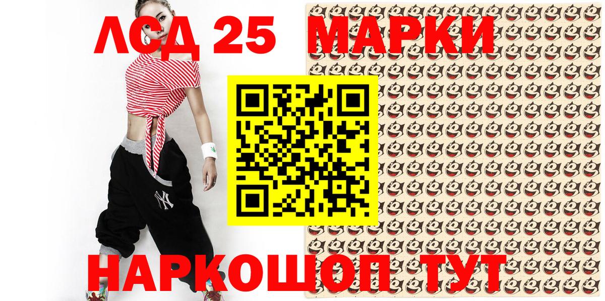 Марки N-bome 1,5мг  Вход с VPN  Наркотические марки  Мончегорск  Марки N-bome 1,5мг 