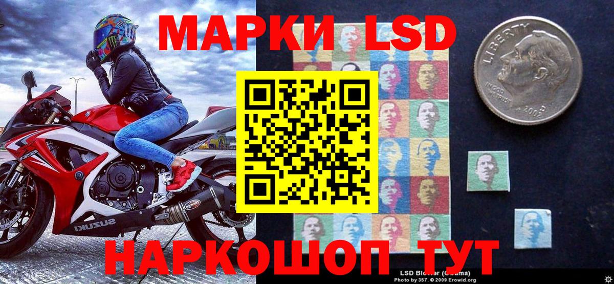 Марки N-bome 1500мкг Мончегорск