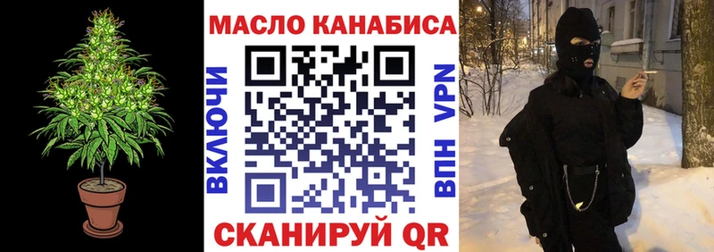 Дистиллят ТГК Wax  Мончегорск 